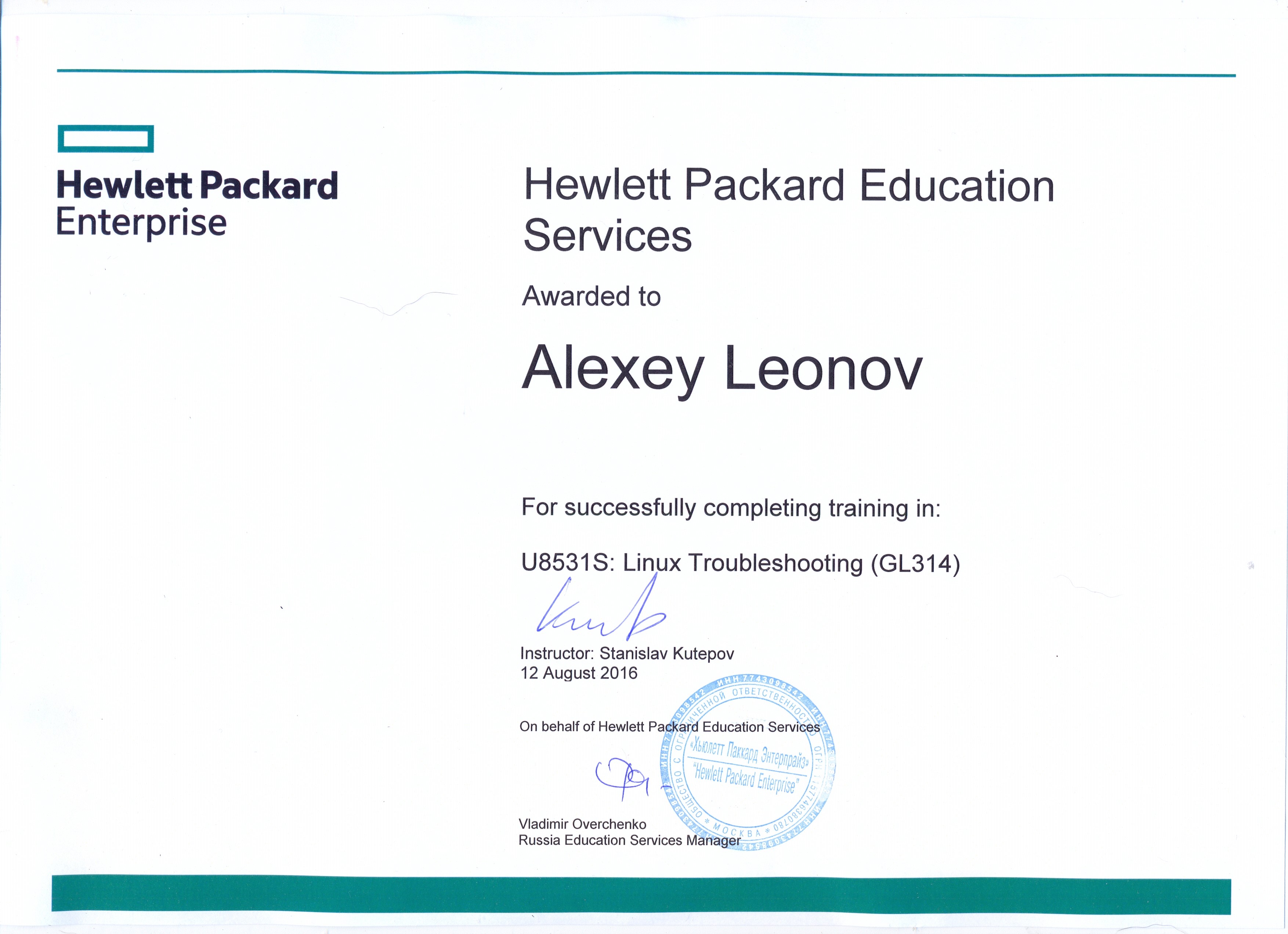 сканирование0020